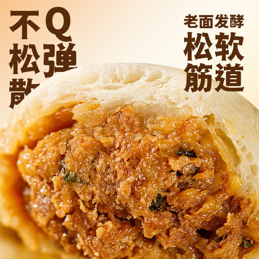 早安加油包，长白山黑猪肉嵊州小笼包5袋30个 商品图8