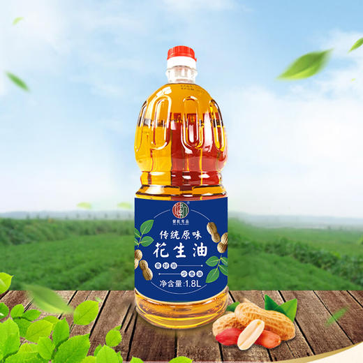 健机传统原味花生油 多种规格可选 商品图5
