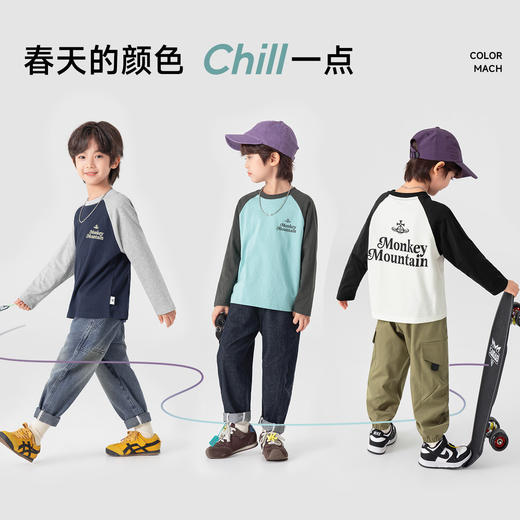 【件件底价，童装双倍积分】多多家男童T恤长袖纯棉2026春秋新款儿童洋气印花中大童打底上衣11393 商品图1