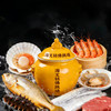 至尊新年海鲜大礼包A款 商品缩略图1