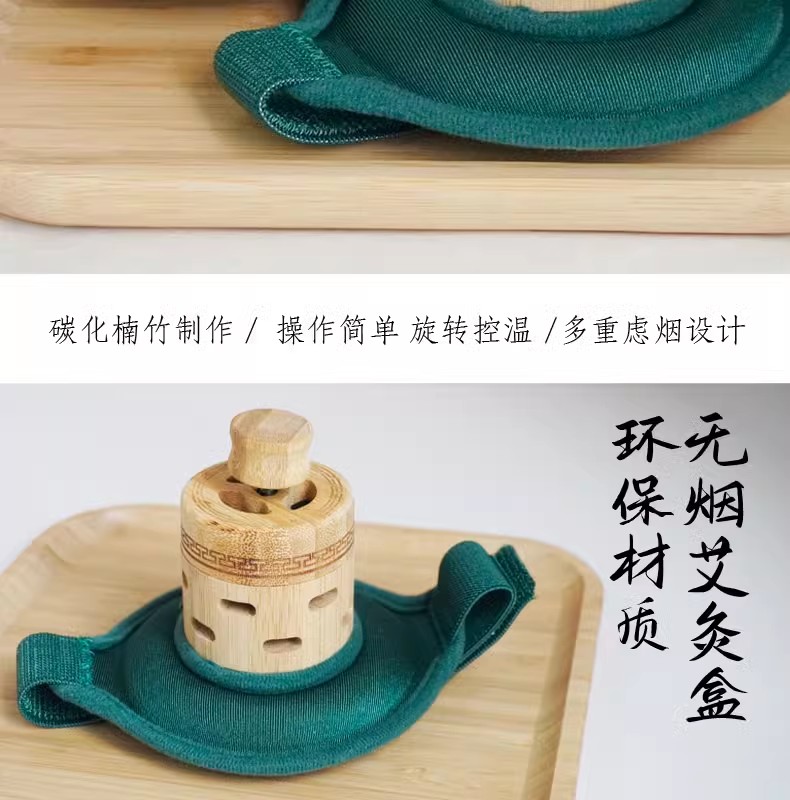 无烟艾灸宝家用便携式智能温控养生神器