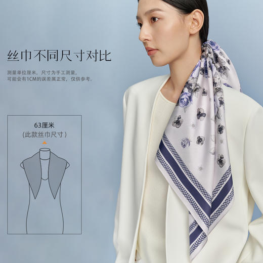 万事利双面印花中方巾-繁花纪 商品图4