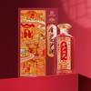 【金沙回沙 鸿运】53度金沙回沙酒（鸿运）500ml1*6 酱香型白酒 大曲坤沙纯粮酿造 500ml*1瓶 商品缩略图7