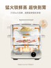【松下】B7F 松下电蒸锅ST1M 商品缩略图4