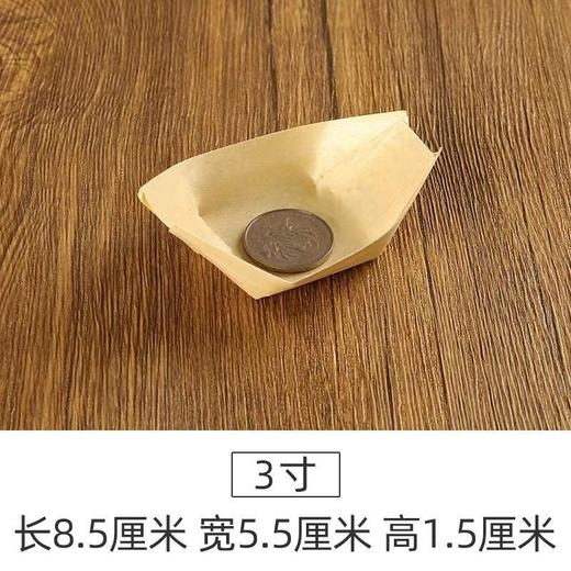 （50只）一帆风顺一次性餐具 创意木皮船打包盒寿司冷菜点心刺身碟小船 商品图7