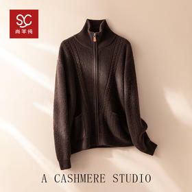 100%Baby小山羊绒~简约半高立领绞花毛巾绣开衫外套BABY260479