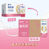 蒙牛新养道无乳糖脱脂牛奶 250ml*12盒 好吸收0脂肪 商品缩略图3