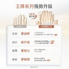 【补水4件套】小麦专利补水 拒绝干燥脆弱 小麦水润倍护4件套 商品缩略图2
