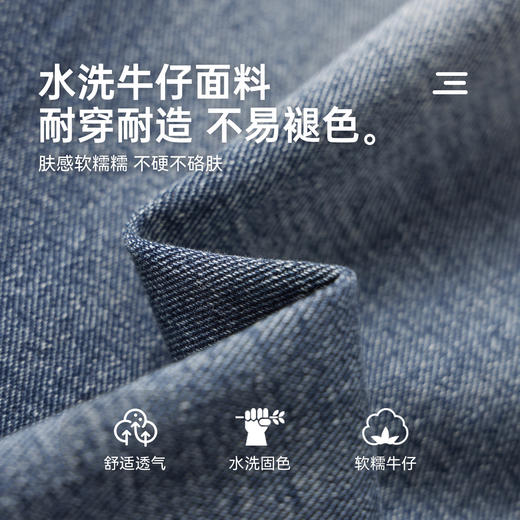 【件件底价，童装双倍积分】多多家男童牛仔裤2026春装新款儿童男孩春秋款洋气休闲直筒长裤子11555 商品图3