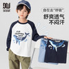 【件件底价，童装双倍积分】多多家男童长袖T恤纯棉2026春装新款春秋儿童中大童插肩袖上衣潮11438 商品缩略图0