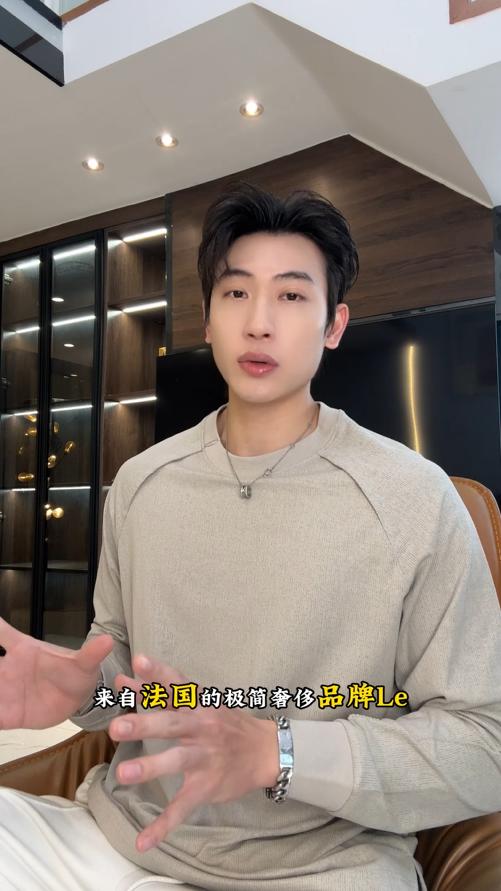 6622003SDSA男装2026新款高贵轻奢韩版肌理感圆领长袖T恤百搭时尚上衣 商品图0