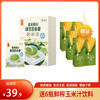 【送中粮悠采鲜榨玉米汁250ml*6】中粮悠采低GI绿豆百合粉360g【绿豆粉效期至2026/7/14，玉米汁效期至26-5】-专享价 商品缩略图0