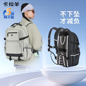 卡拉羊考拉抱抱包5维防下坠机能包大容量户外登山包经纬线系列 CX5578/L