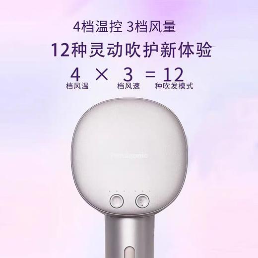 【松下】B7F 松下吹风机NW60Q 商品图1