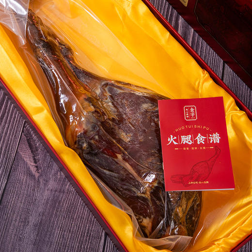 《舌尖》认证！非遗工艺！鲜香封神！金华火腿龙头品牌  金字26年唐系列火腿礼盒 火腿块/整腿 商品图7
