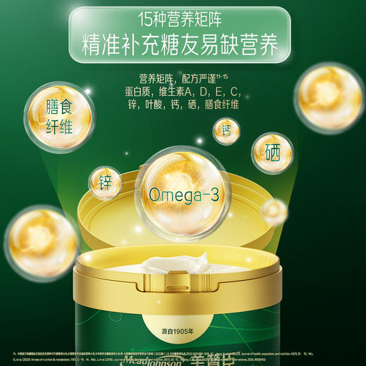 【美赞臣】每日悦享·颐糖低GI高蛋白奶粉 商品图4