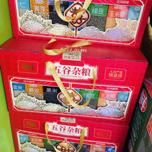 【心意礼五谷杂粮/黑金版八珍礼】这提五谷杂粮，补“先天”养“后天”，诚意满满，超值，全系列五谷杂粮，分别为:绿豆，黑米，黄豆，燕麦米，麦仁，高粱米，玉米糁，齐了！ 商品图3