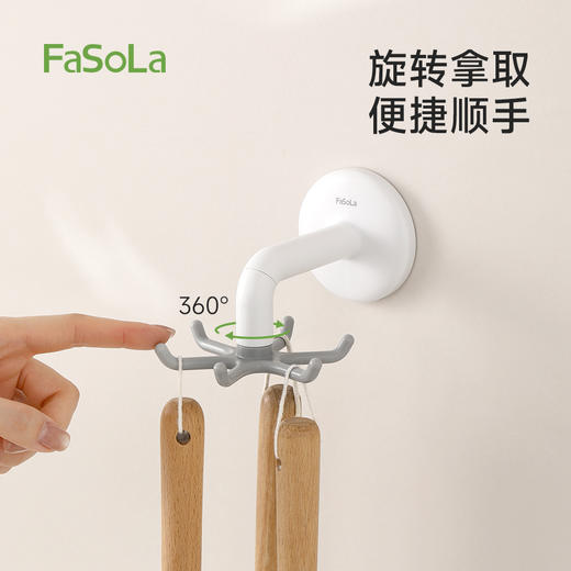 FaSoLa旋转六爪挂钩家用挂帽子挂包架收纳神器吊带毛巾包包置物 商品图2