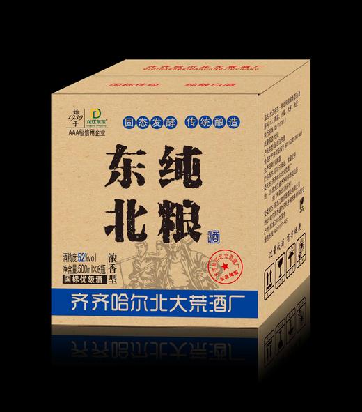 龙江东东·东北纯粮浓香型白酒 商品图5