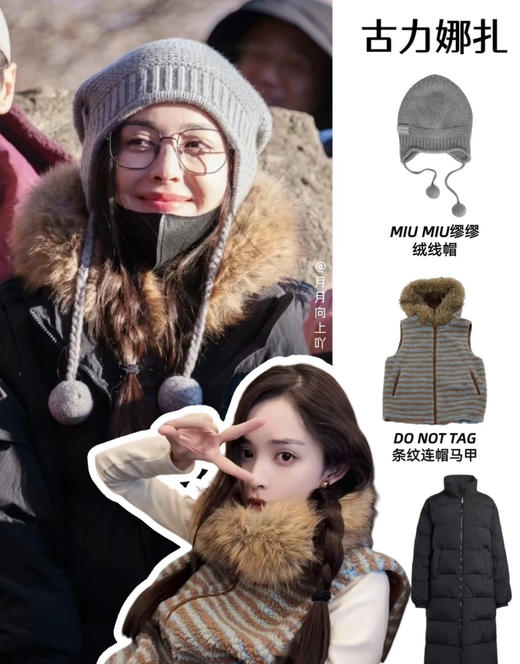 Miu家女士护耳针织帽毛线帽013103 商品图12