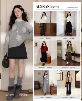 新年战袍已到位🥂