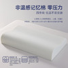 2026新款  吾家安睡记忆枕芯  深睡8小时零压多功能多维度牵引记忆枕芯枕头 商品缩略图2