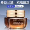 春日限定【可溯源】Estee Lauder雅诗兰黛小棕瓶眼霜15ml·现货速达YUAL 商品缩略图1