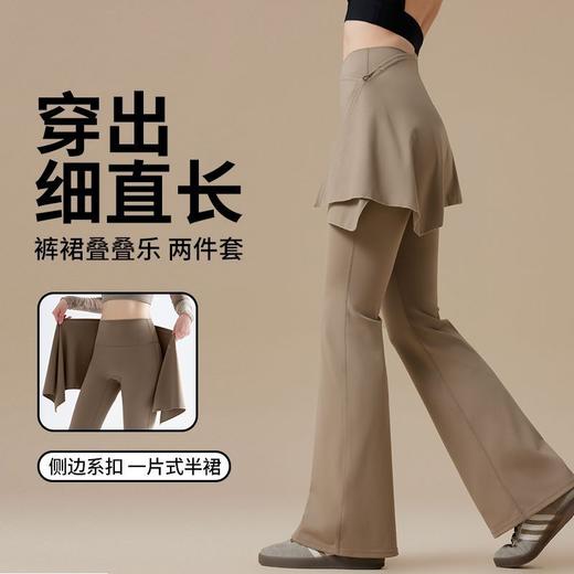 【别致时尚❗️不易撞款】屁帘瑜伽裤加绒女高腰显瘦提臀假两件健身裙裤运动普拉提训练长裤。jc 商品图2