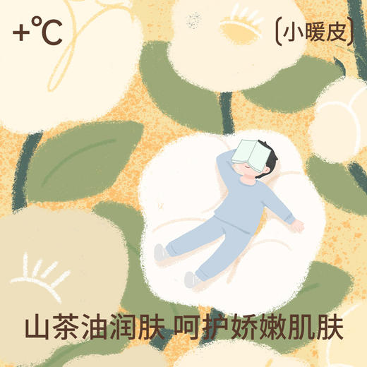 春节不打烊【山茶油润肤❗️发热膨体德绒】青少年德绒发热保暖内衣套装冬季防寒打底衫男款加厚内穿秋衣秋裤。jc 商品图2