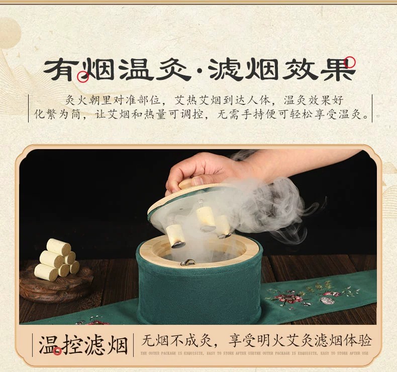 居家养生必备楠竹三针艾灸盒便携随身灸