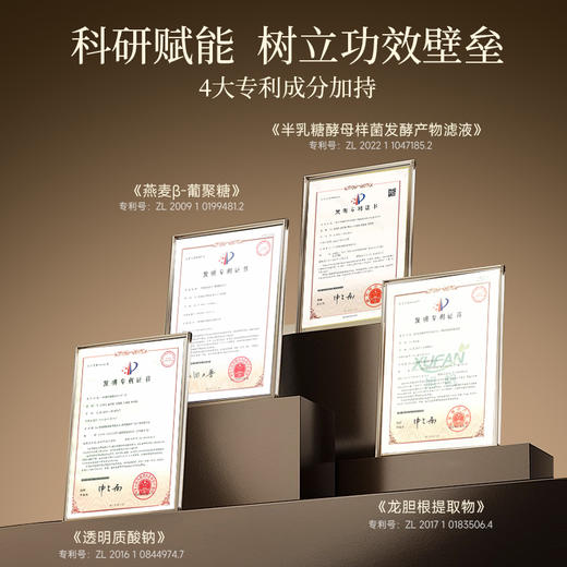 柏肤源 头皮养护洗发油 商品图3