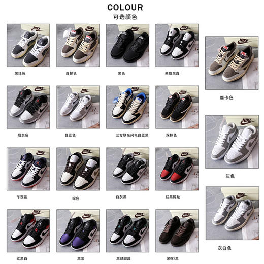 【AIR JORDAN 低帮复古板鞋】AJ经典潮鞋 时尚百搭 商品图9