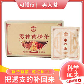 健机男神黄精茶5g*10袋
