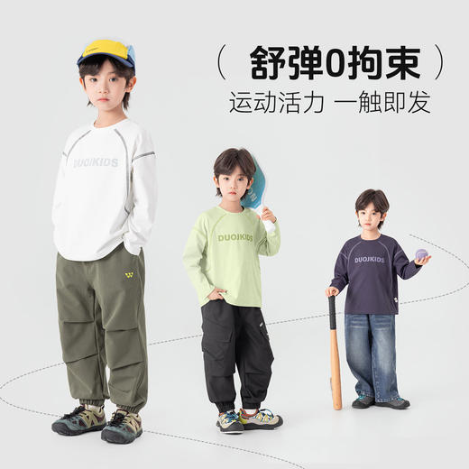 【件件底价，童装双倍积分】多多家男童长袖T恤抗菌防晒2026春装新款春秋儿童男孩打底上衣潮11377 商品图2