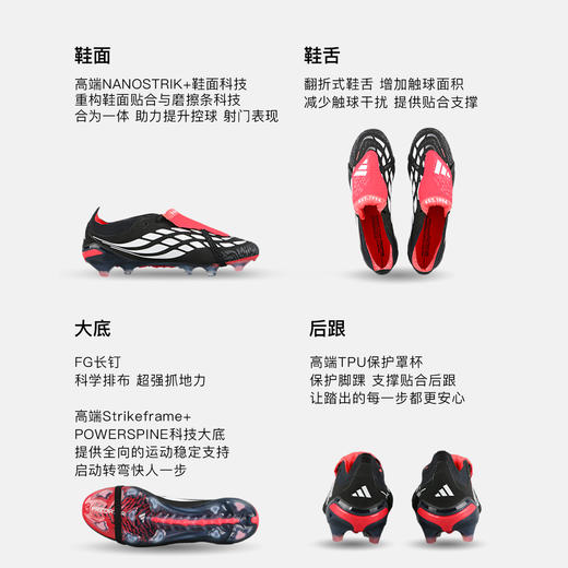 小李子ADIDAS阿迪达斯 猎鹰 高端FG长钉成人训练足球鞋男JS0375 商品图1