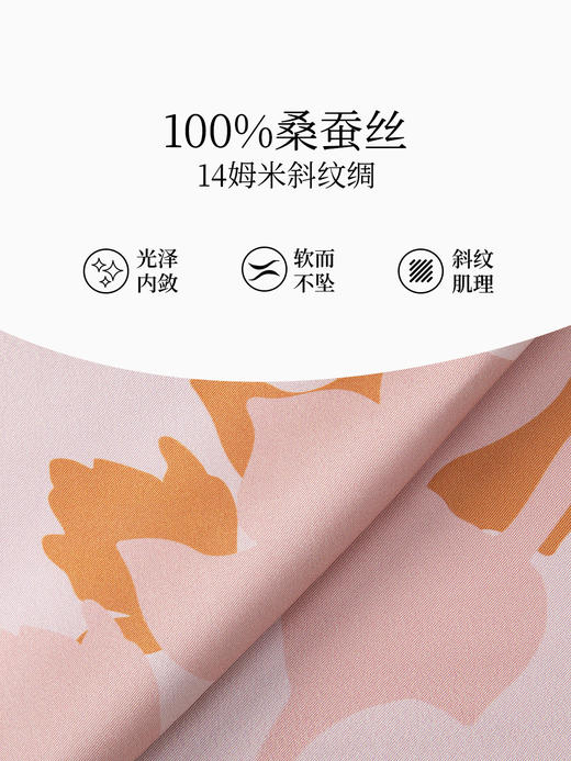 万事利双面印花中方巾-锦上花 商品图2