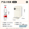 苏泊尔（SUPOR）即热式饮水机3L大容量1S速热家用桌面台式小型直饮机一体免安装电水壶冲茶泡奶年会采购SW-JR30T06 商品缩略图4