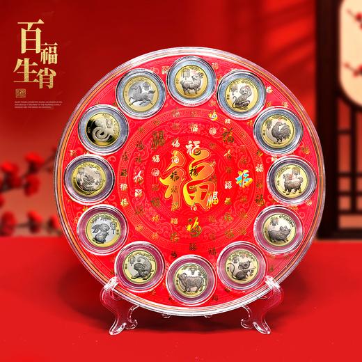 第二轮生肖纪念币大全套！12枚全套！15年羊币~26年马币！ 商品图3