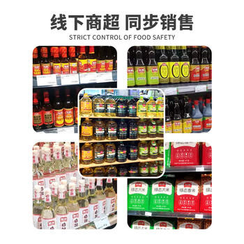 长康绿态纯正压榨花生油5L 食用油植物油5升 6S一级物理压榨浓香 /粮油调味 /食用油 /花生油 商品图3