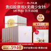 【春节不打烊】【原生密码】NP金膜*8盒+肌底抗老面膜*5盒 赠:NP金膜信封装*40组+肌底抗老面膜信封装*45组+黑钻面霜50g*2（价值￥17022） 商品缩略图0