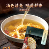 健机玉竹无花果汤料83g 商品缩略图2