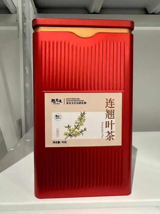 【直播专享】连翘叶茶 商品图0