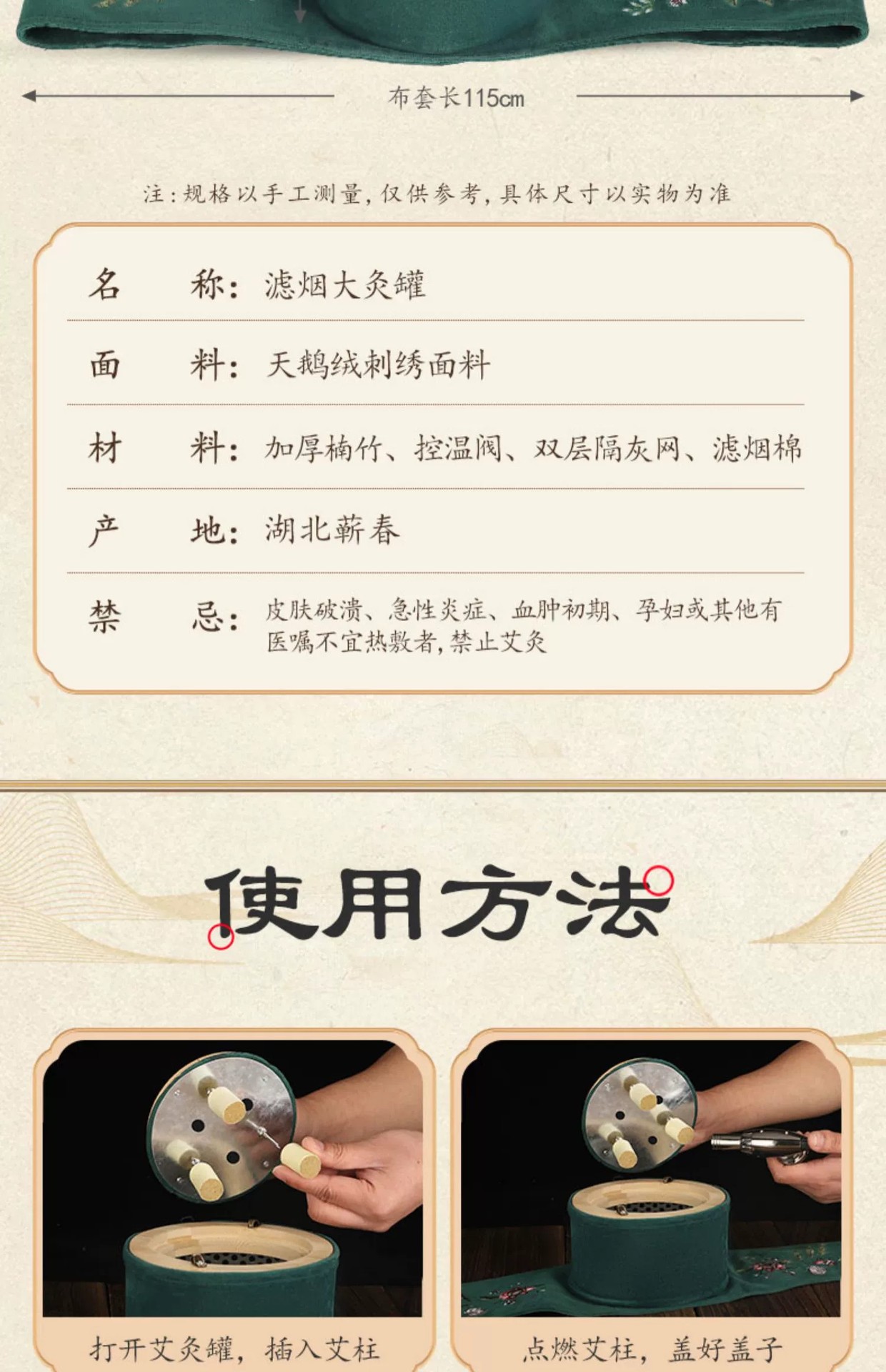 居家养生必备楠竹三针艾灸盒便携随身灸