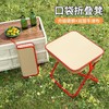 【春运无座神器❗️折叠便携牢固】便携户外露营折叠椅子多种功能板凳笔袋折叠迷你钓鱼凳小马扎。jc 商品缩略图0