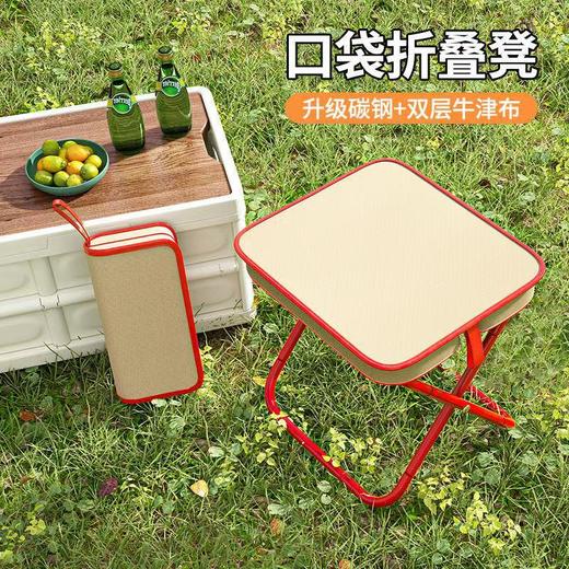 【春运无座神器❗️折叠便携牢固】便携户外露营折叠椅子多种功能板凳笔袋折叠迷你钓鱼凳小马扎。jc 商品图0