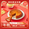 健机小米年糕 多种规格可选 商品缩略图0