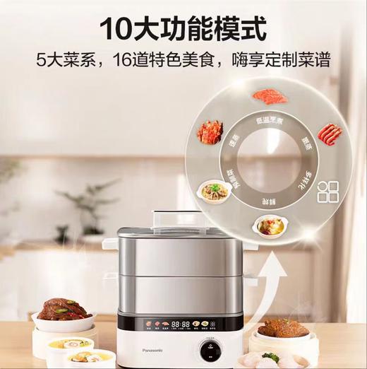【松下】B7F 松下电蒸锅ST1M 商品图1