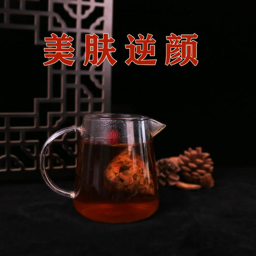 健机玫瑰红润茶5g*10袋 商品图1