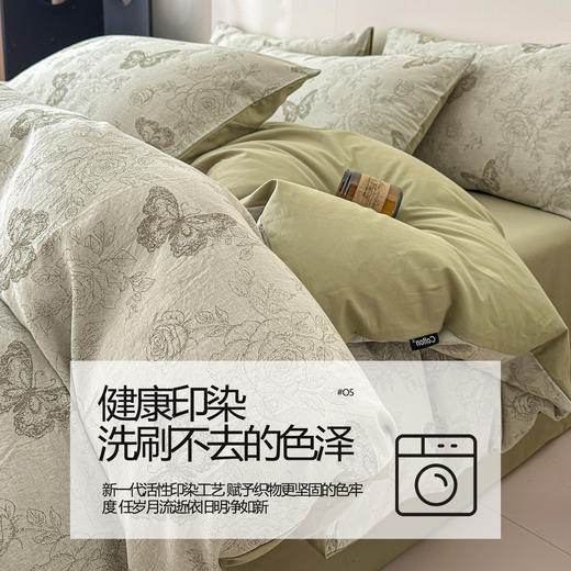 【品牌直发】加倍生活 全棉纯棉提花四件套-色坊系列 11色可选 yc0205001 商品图3