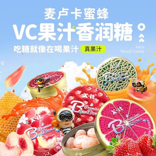 X-it 麦卢卡蜜蜂VC果汁香润糖 天然草本植物精华 清新口气薄荷润喉护嗓  水果糖硬糖 商品图0
